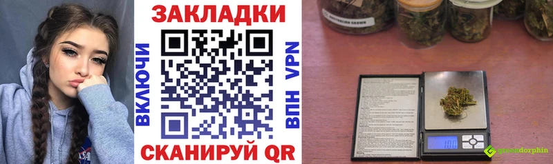 Все наркотики Городец СК АМФЕТАМИН Гашиш Канабис Мефедрон