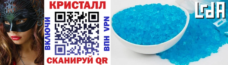 даркнет какой сайт  Городец  АМФ VHQ 