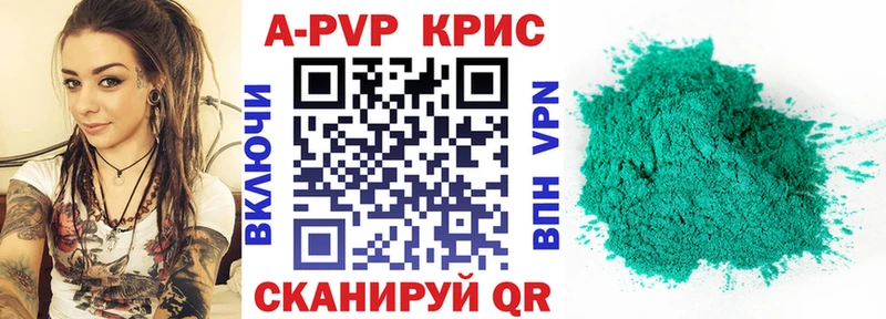 наркошоп  Городец  A-PVP СК КРИС 