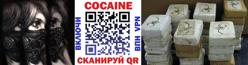 купить наркотик  Городец  гидра рабочий сайт  COCAIN Columbia 