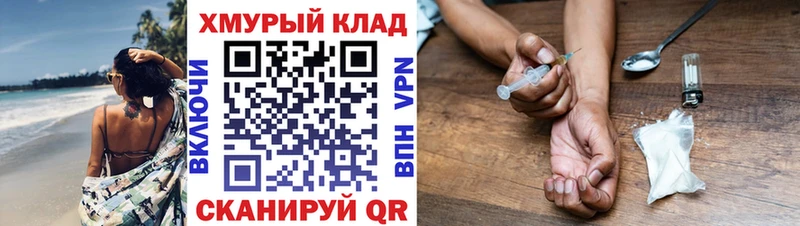 Героин Heroin  наркота  Городец 