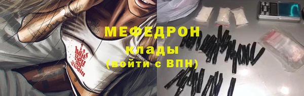 эйфоретик Армянск
