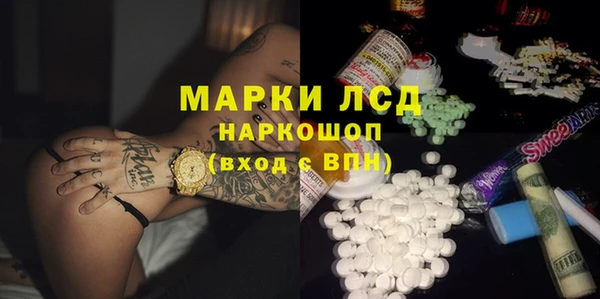 эйфоретик Армянск