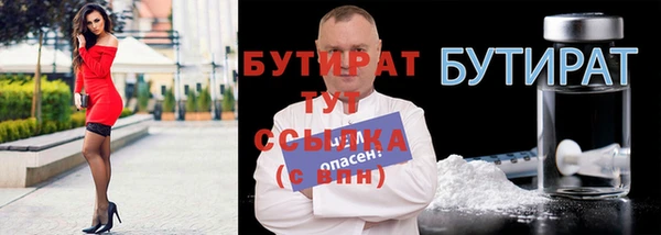 эйфоретик Армянск