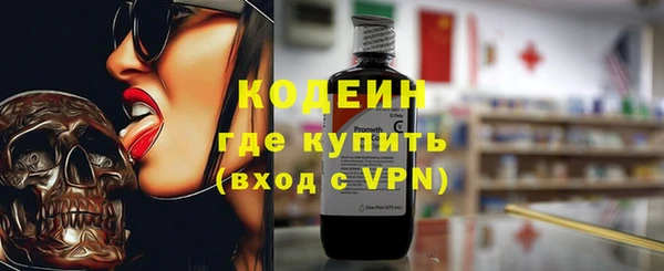 эйфоретик Армянск