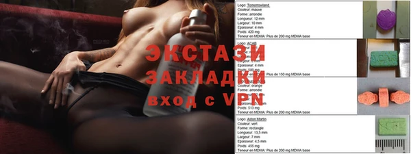 эйфоретик Арсеньев