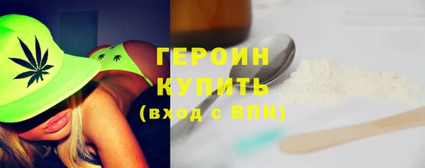 дистиллят марихуана Ельня