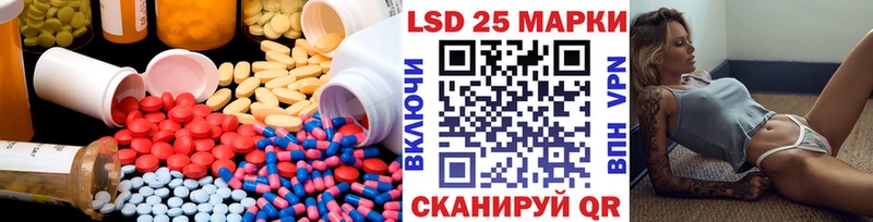 Лсд 25 экстази ecstasy  Городец 