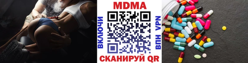 МДМА VHQ  цена наркотик  Городец 