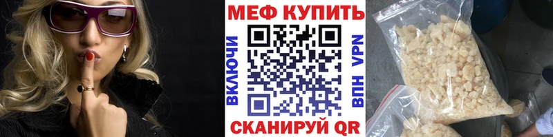 МЕФ мука Городец