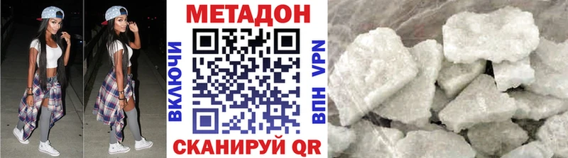 магазин продажи   Городец  МЕТАДОН мёд 