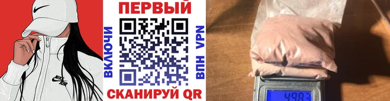 МЕТАМФЕТАМИН кристалл Городец