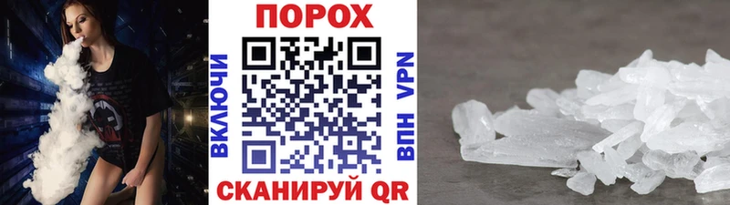 закладки  Городец  KRAKEN зеркало  МЕТАМФЕТАМИН Декстрометамфетамин 99.9% 