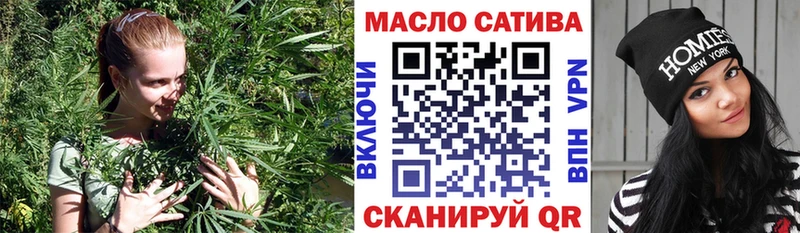 ТГК Wax  Городец 